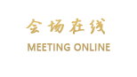 长春如意时尚旅店